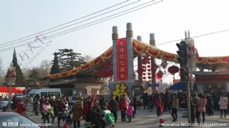 北京的庙会图片