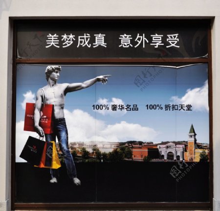 佛罗伦萨小镇广告牌图片