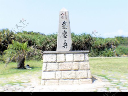 鵝鑾鼻台灣最南图片