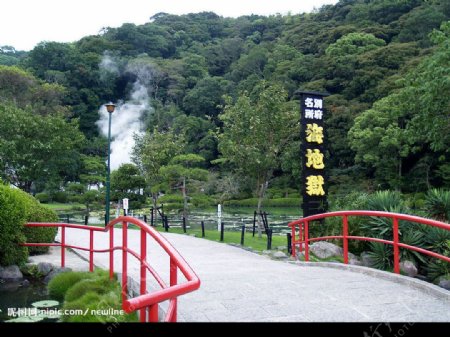 九州海地獄图片