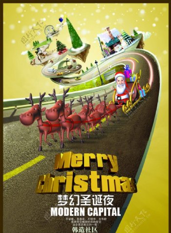 圣诞节形象海报图片