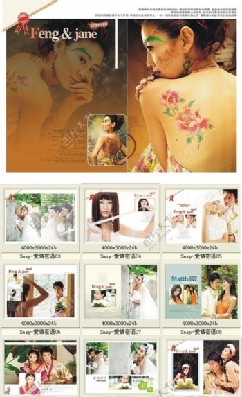 PSD婚纱相册模板爱情密语图片