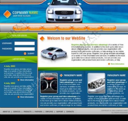 汽车类网站模板图片