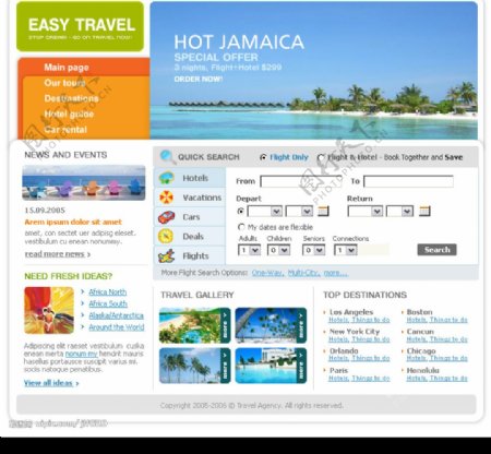 旅游休闲网站模版图片