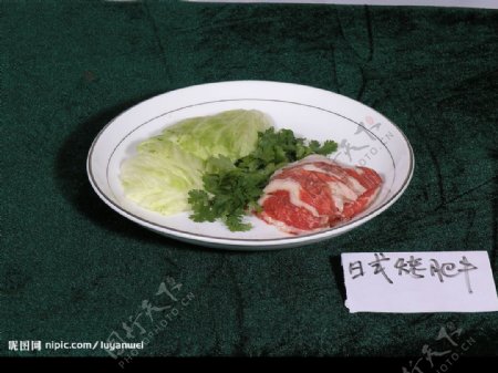 日式烤肥牛图片