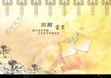 甜甜宝贝04图片