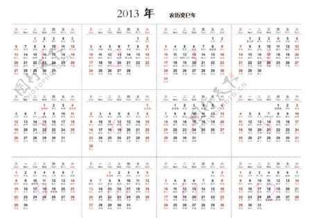 2013年2014年日历图片