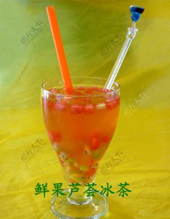 鲜果芦荟冰茶图片