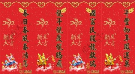 中国银行春节布置圆柱对联图片