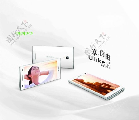 OPPO手机Ulike2享自由图片