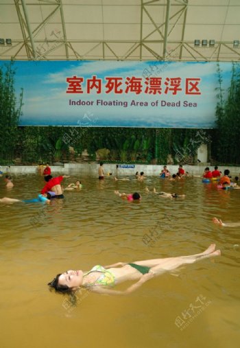 中国死海室内热漂图片