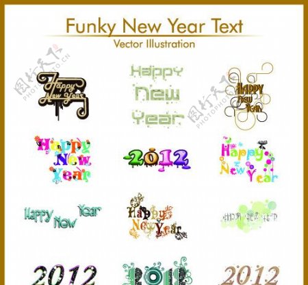 新年快乐字体设计图片