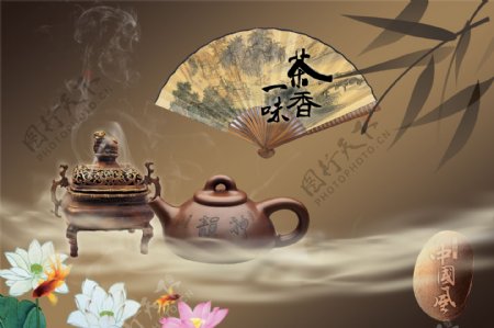 茶韵图片