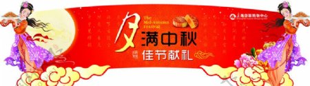 华联超市吊牌布置图片