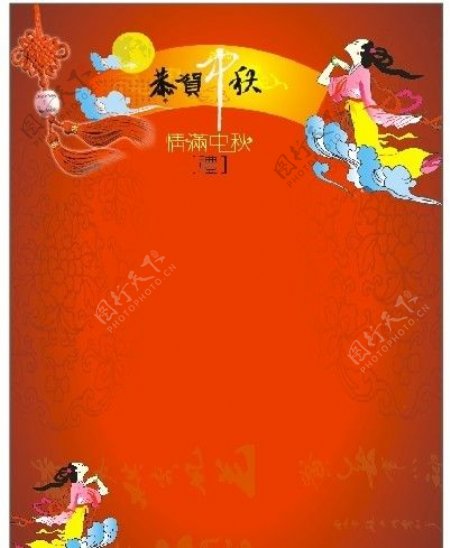 中秋节海报月饼海报图片
