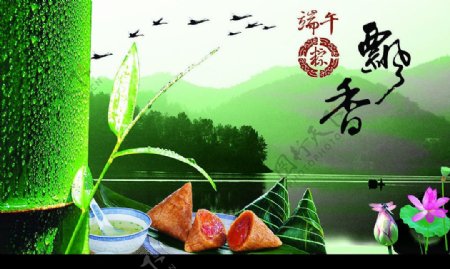 竹香粽图片