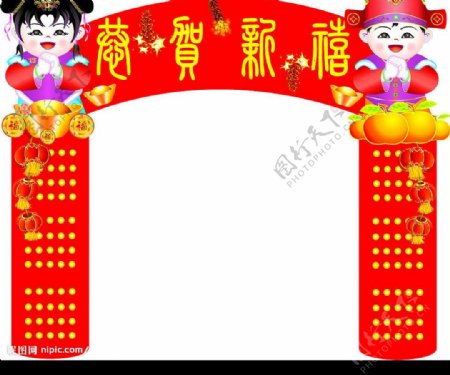 春节门面装饰图片