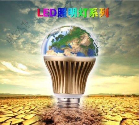 LED灯节能灯环保图片