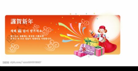 韩国新年矢量图图片