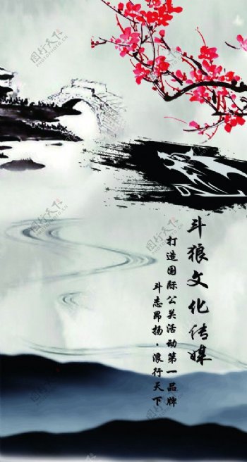 中国水墨背景图片