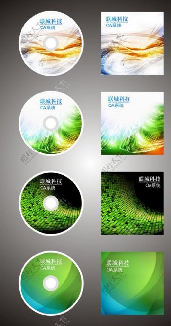科技CD盘图片