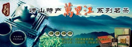 江茶公交车广告图片