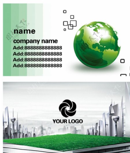环保绿色科技名片图片