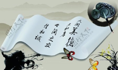 中国风画纸蝴蝶毛笔墨图片