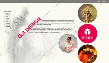 服装设计公司web界面设计图片