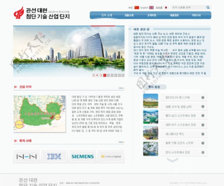 大连高新技术产业园区门户韩文版图片