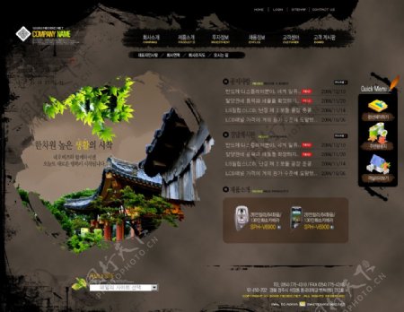 韩国旅游文化网站图片
