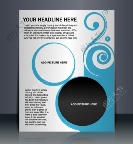 蓝色线条花纹企业vi画册封面设计图片