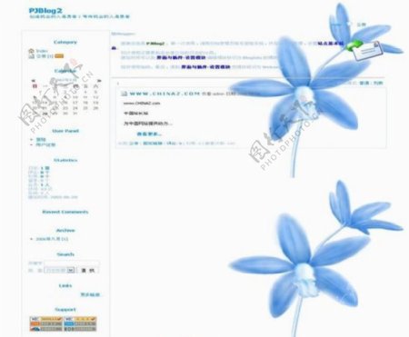 中文论坛模版图片