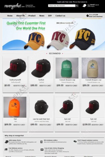 帽子DIY网站源码图片