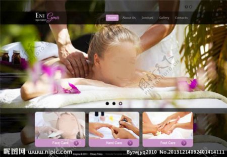 美容护理网站html图片