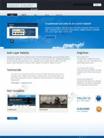 自由天空网页模板图片