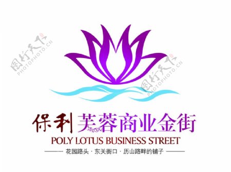 新芙蓉商业logo图片