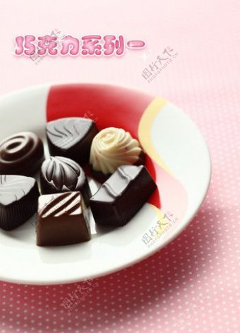 粉色浪漫背景巧克力组图图片