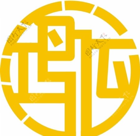 鸿运logo图片