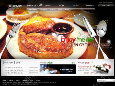 美食火锅料理烧烤PSD网页模板图片