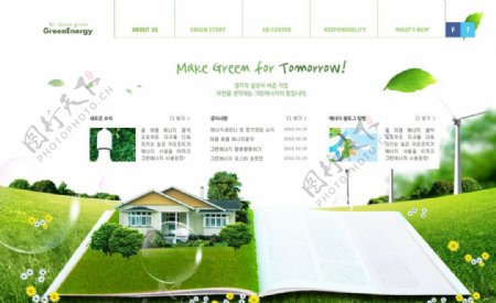 绿色清新环保网页设计图片