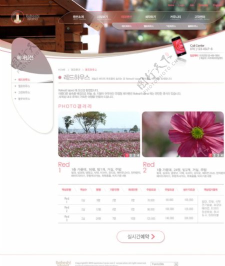 景观别墅房产网页设计图片