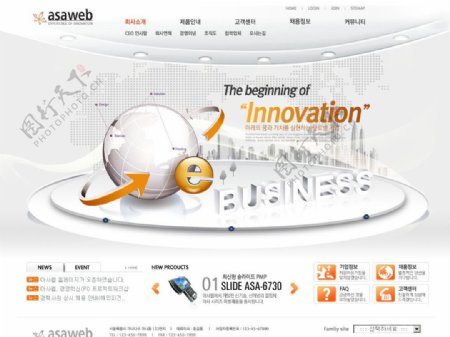 韩国网站模版首页图片