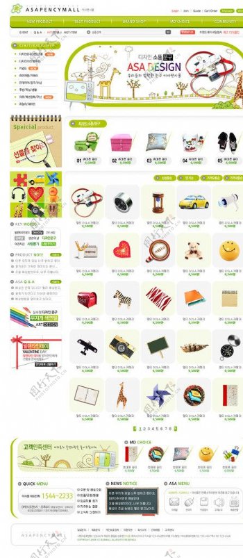 儿童购物网站网页模板图片