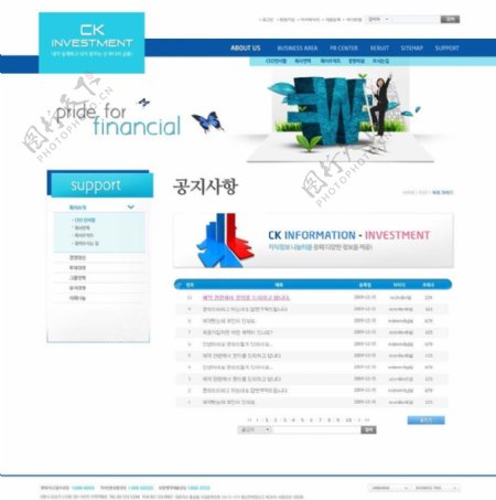 科技网站PSD模板图片