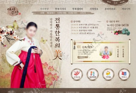 韩国传统服装设计网站模板图片