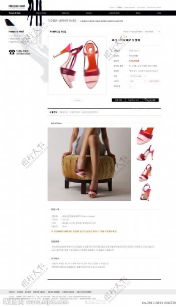 女鞋网页图片