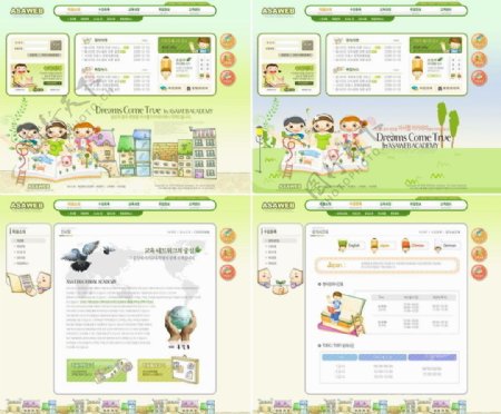 幼儿园教育网站模板图片