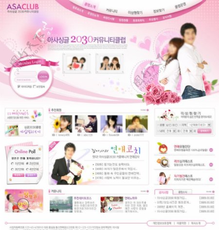 韩文网页设计图片