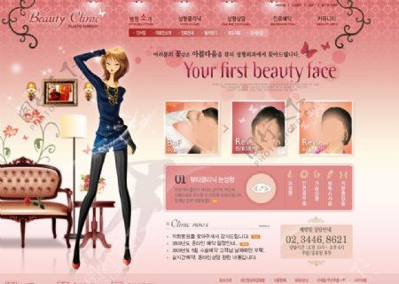 时尚美容美体网页设计图片